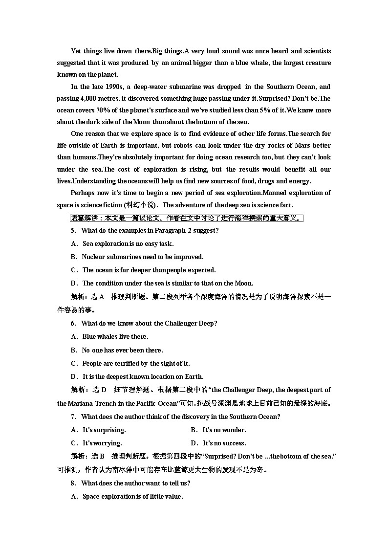 新课标高考英语一轮复习选择性必修第四册UNIT3单元主题练习含答案第3页