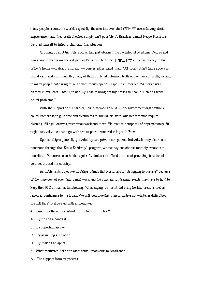 广东省六校2025届高三上学期8月第一次联考英语试卷（Word版附答案）03