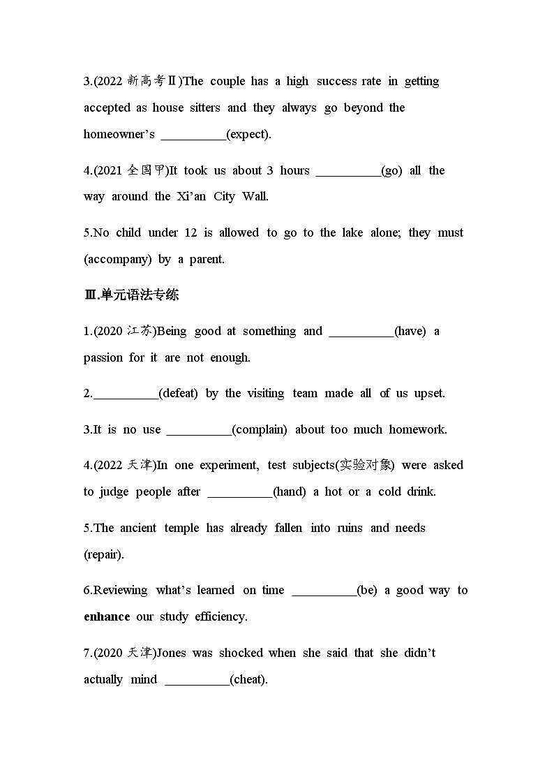 译林版高中英语选择性必修第一册Unit2 The universal language Part 2 Grammar and usage & Integrated skills练习含答案第2页