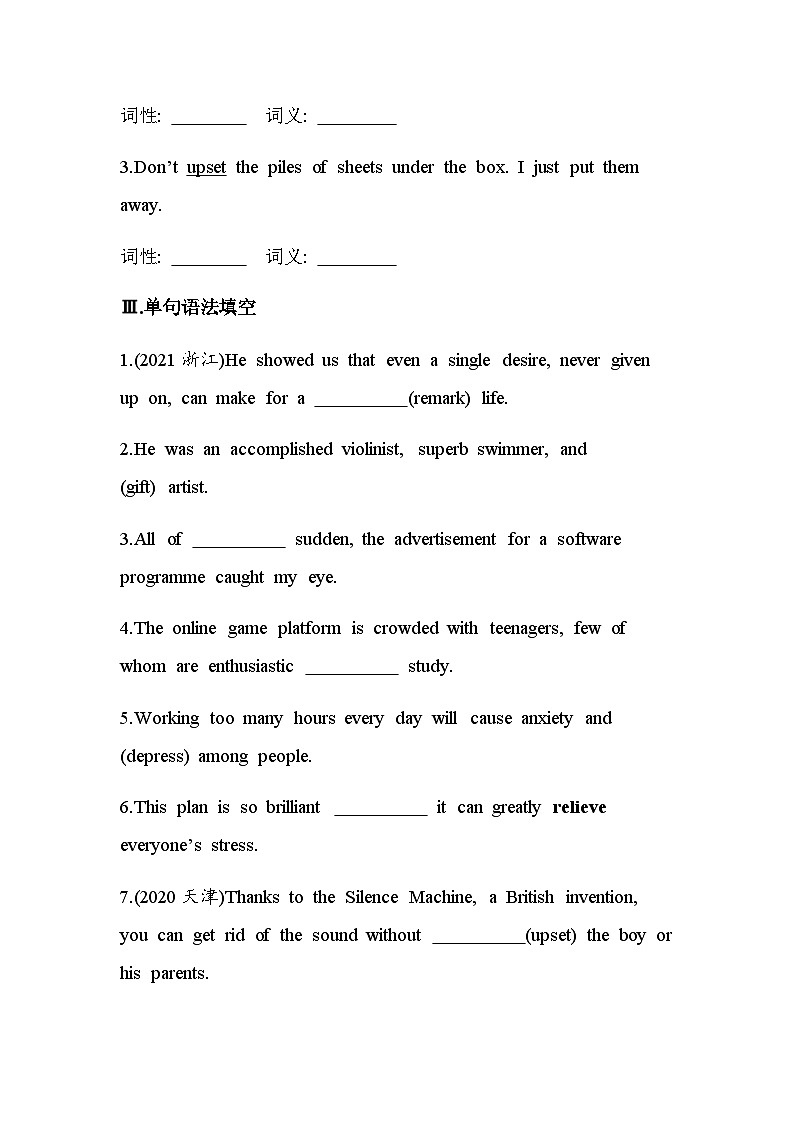 译林版高中英语选择性必修第一册Unit2 The universal language Part 3 Extended reading, Project, Assessment & Further study练习含答案02