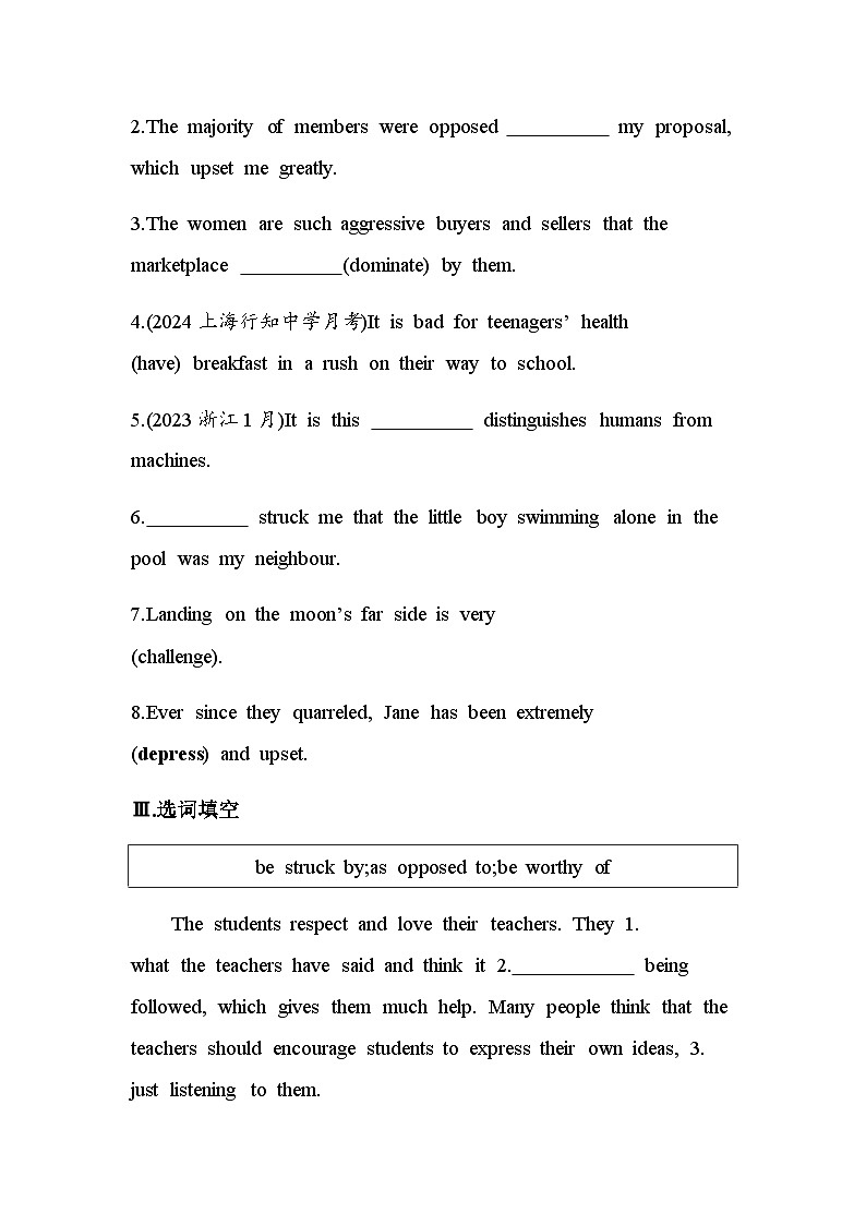 译林版高中英语选择性必修第一册Unit3 The art of painting Part 1 Welcome to the Unit& Reading练习含答案第2页