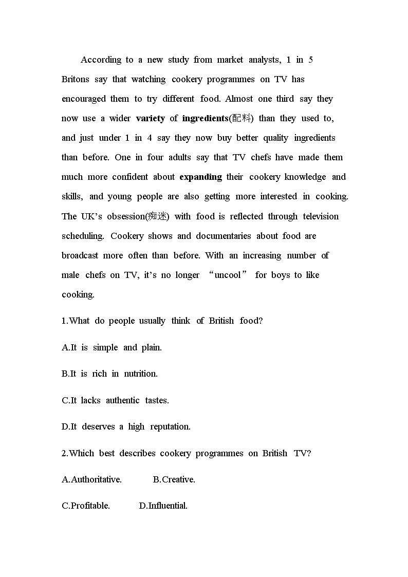 译林版高中英语选择性必修第一册Unit1 Food matters高考练含答案第2页