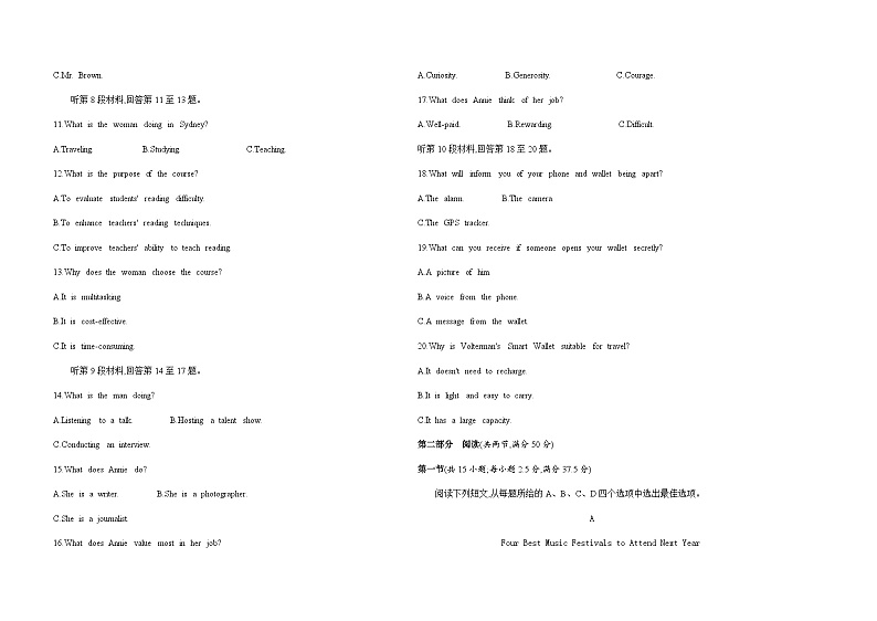 译林版高中英语选择性必修第一册Unit2 The universal language测评卷含答案第2页