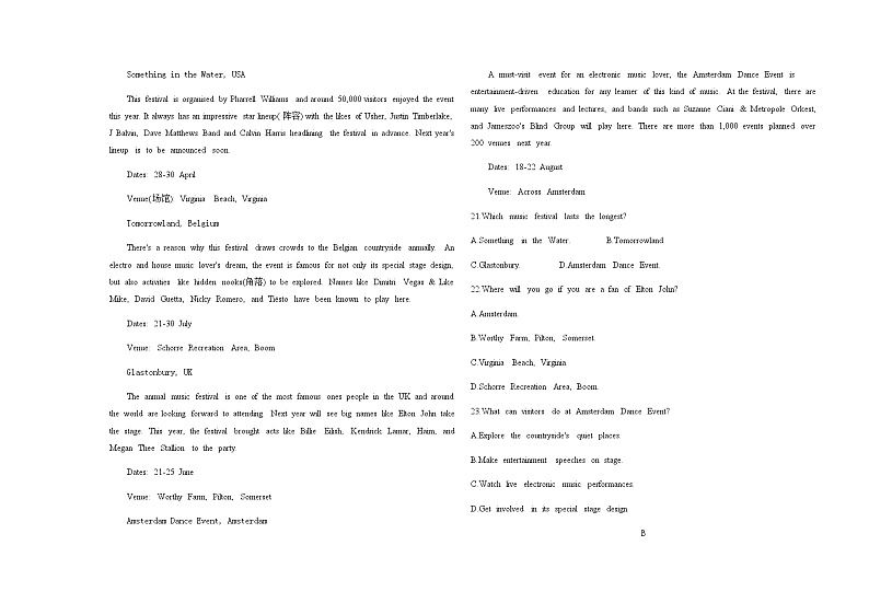 译林版高中英语选择性必修第一册Unit2 The universal language测评卷含答案第3页