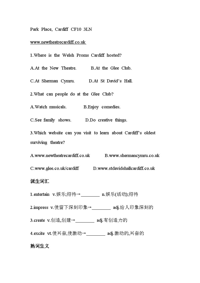 译林版高中英语选择性必修第一册Unit2 The universal language高考练含答案03