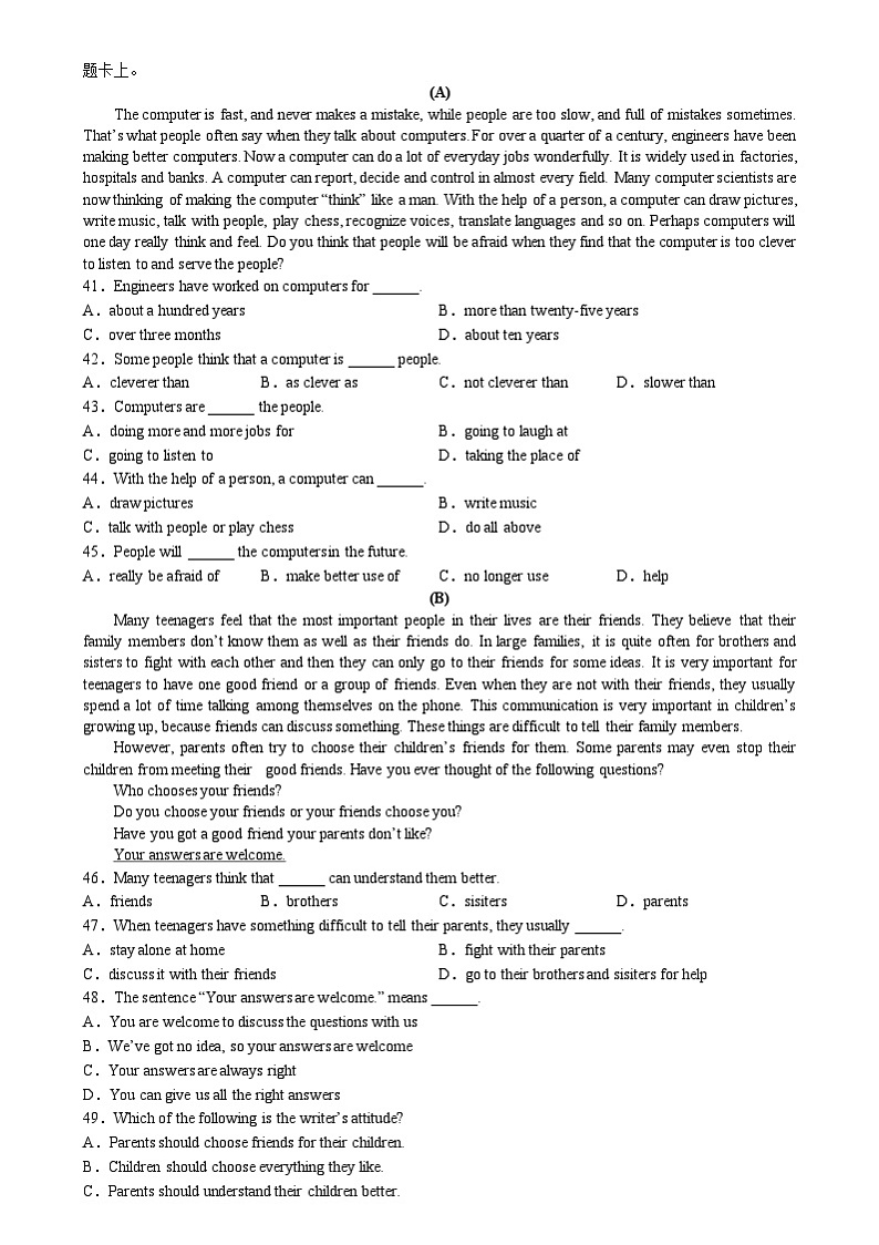 山西省太原山西大学附属中学校2024-2025学年高一上学期开学英语试题03