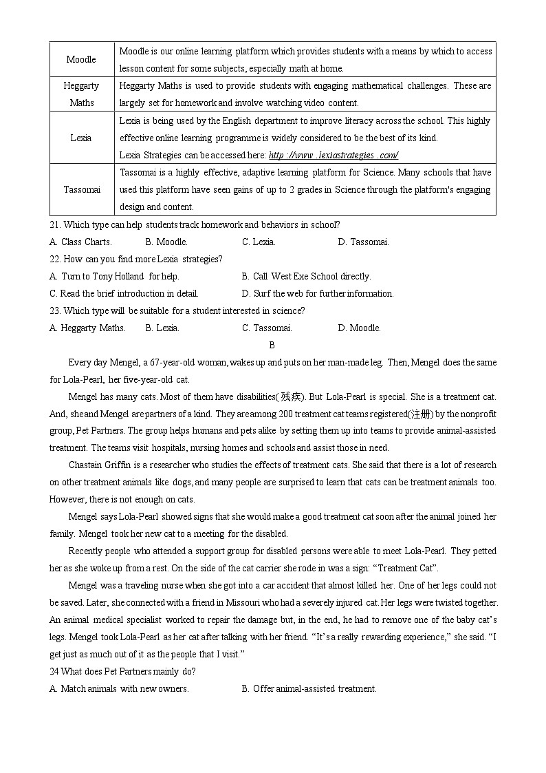 安徽师范大学附属中学2023-2024学年高一下学期4月期中英语试题03