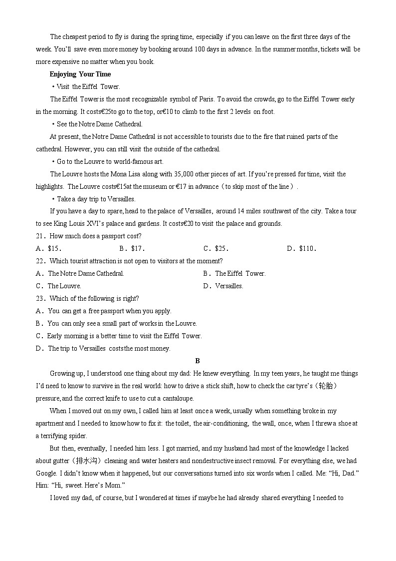 河北省保定市六校联考2023-2024学年高一下学期4月期中英语试题(无答案)03
