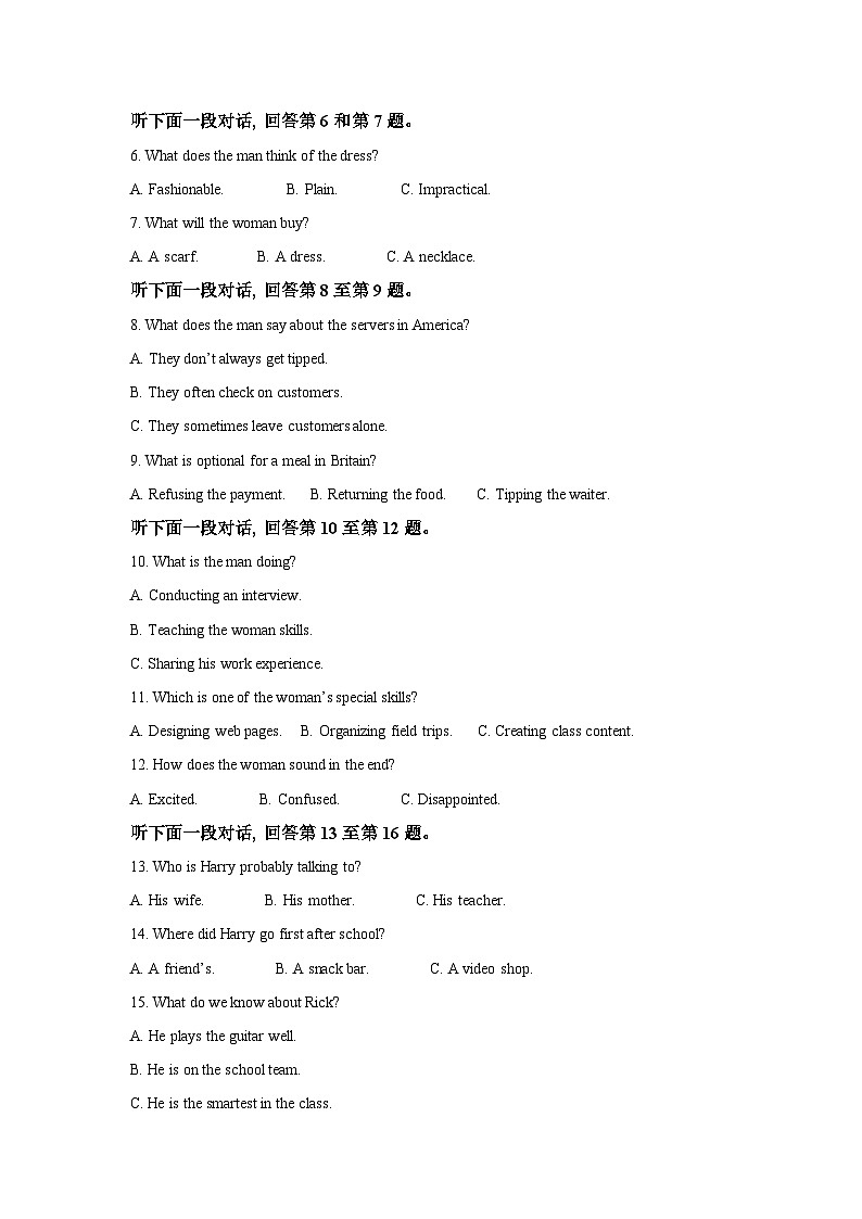 浙江省杭州地区（含周边）重点中学2022-2023学年高二下学期期中联考英语试卷02