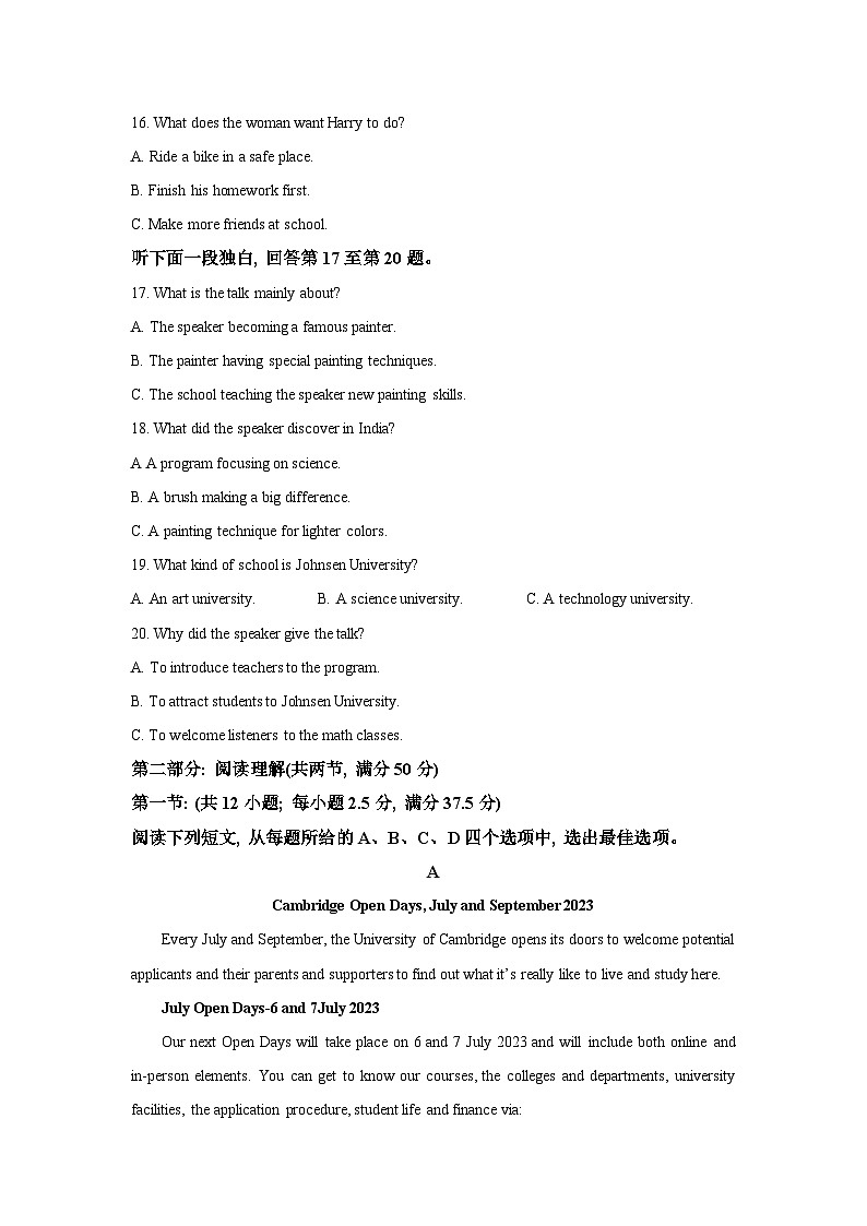 浙江省杭州地区（含周边）重点中学2022-2023学年高二下学期期中联考英语试卷03