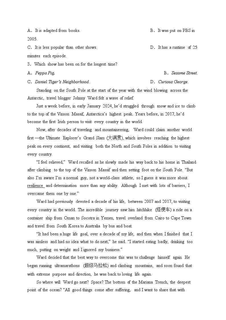 河北省“五个一”名校联盟2025届高三上学期第一次联考英语试卷(含答案)02