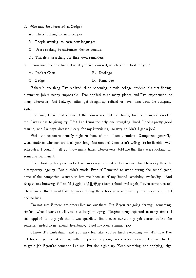 陕西省榆林市2024届高三下学期二模英语试卷(含答案)02