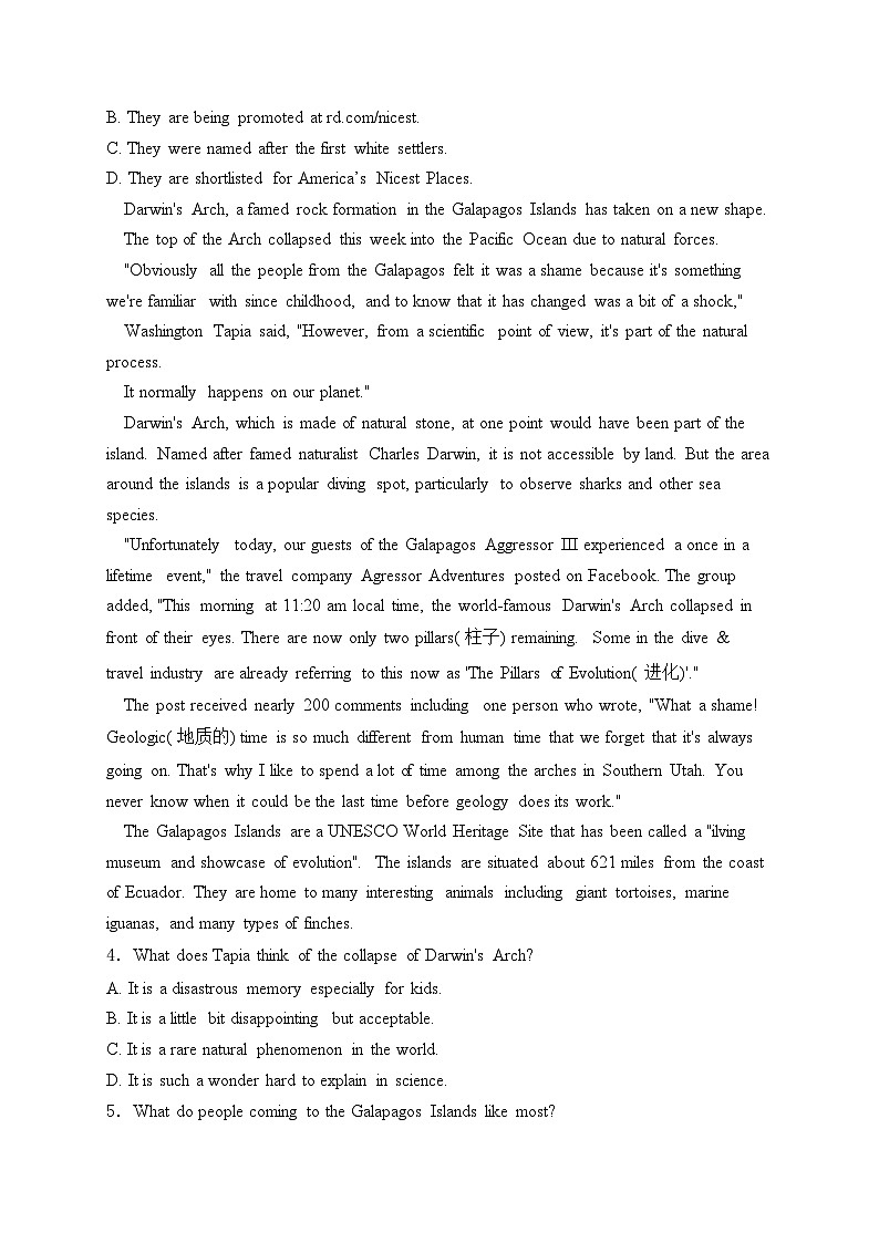 邵阳市第二中学2025届高三上学期8月月考英语试卷(含答案)02