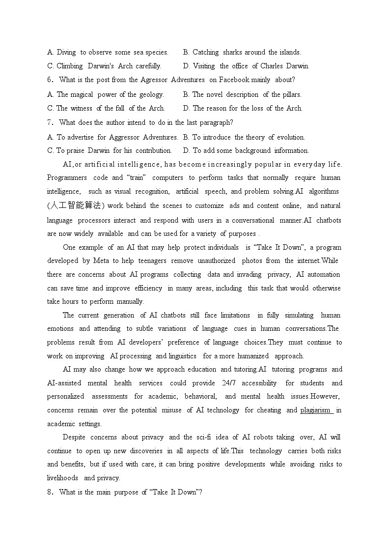 邵阳市第二中学2025届高三上学期8月月考英语试卷(含答案)03