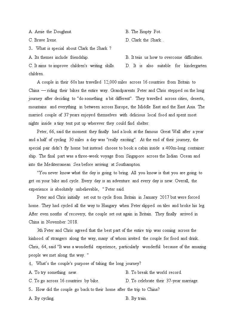 四川省蓬溪中学校2023-2024学年高二上学期开学考试英语试卷(含答案)02