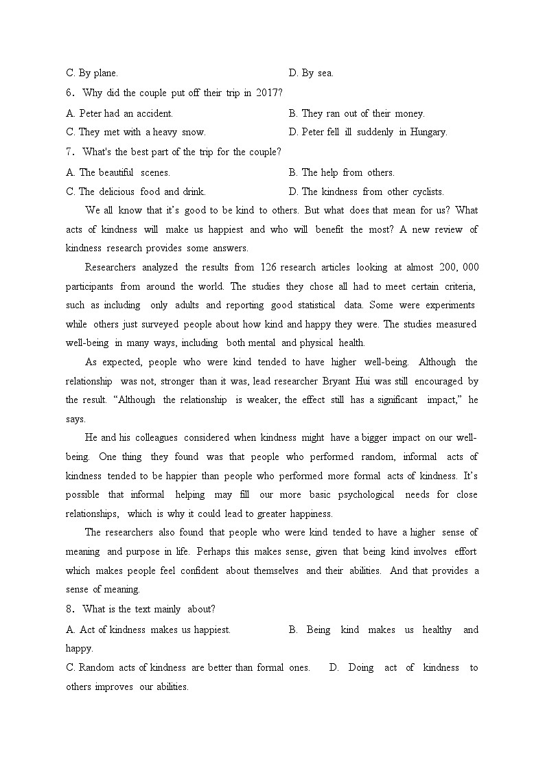四川省蓬溪中学校2023-2024学年高二上学期开学考试英语试卷(含答案)03