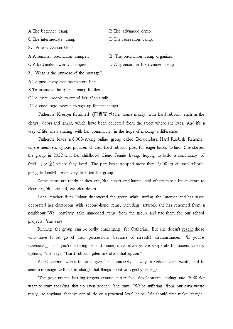 西安市长安区第三中学2024届高三下学期开学摸底联考英语试卷(含答案)02