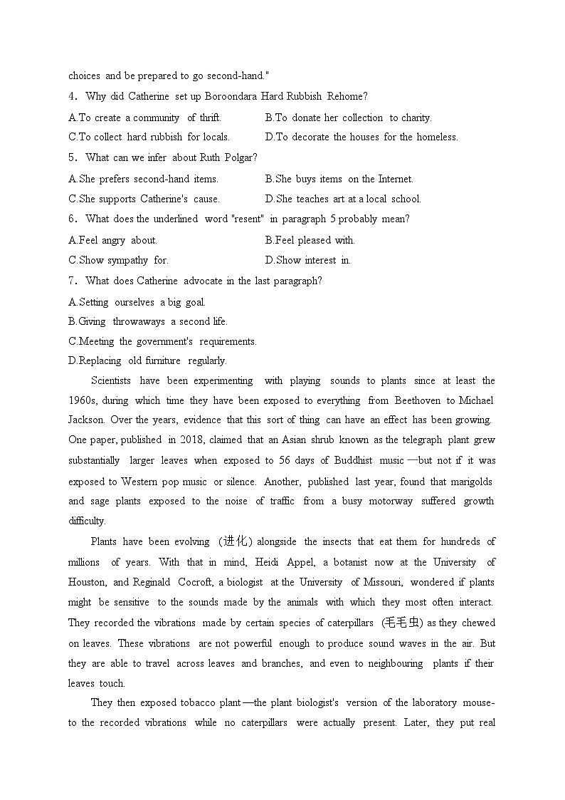 西安市长安区第三中学2024届高三下学期开学摸底联考英语试卷(含答案)03