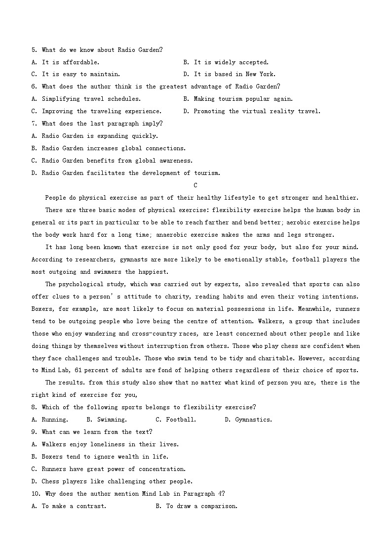 山东省菏泽市2022_2023学年高三英语上学期期末联考试题03