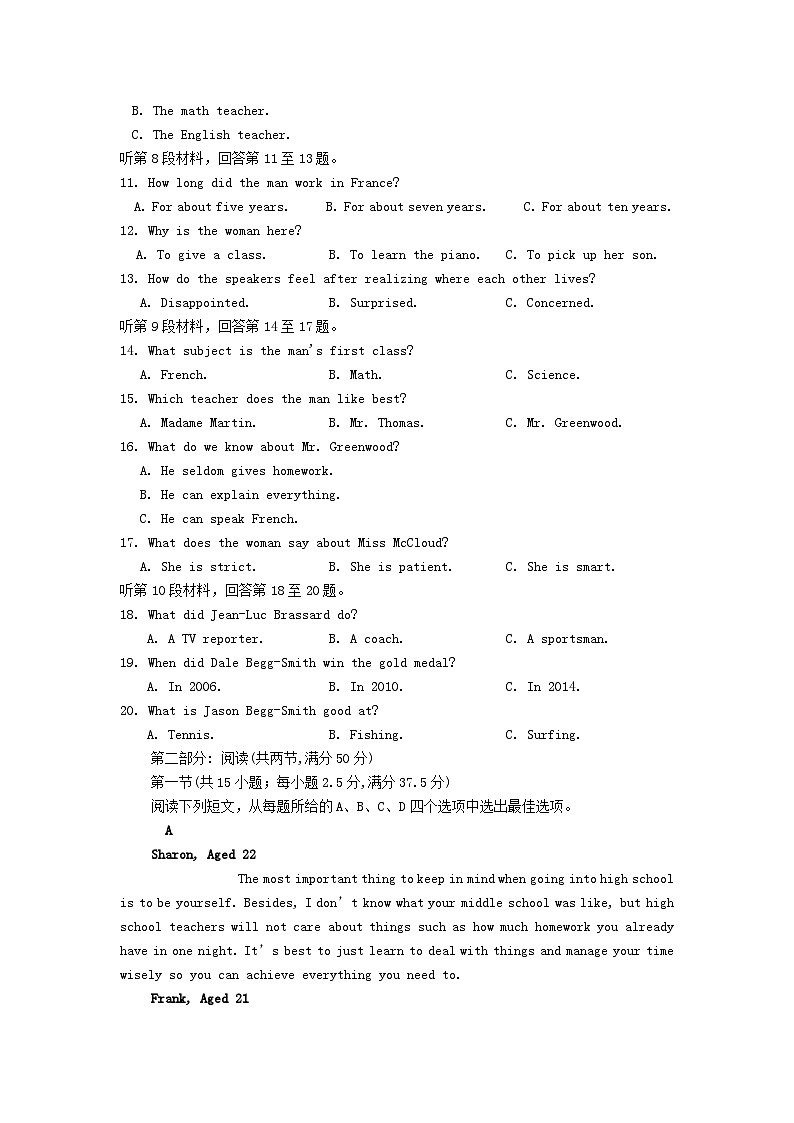 山东省淄博市沂源县2022_2023学年高一英语上学期期中试题02