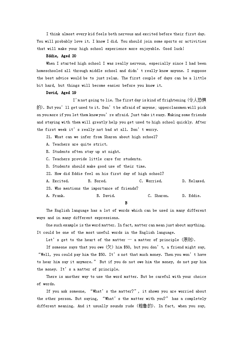 山东省淄博市沂源县2022_2023学年高一英语上学期期中试题03