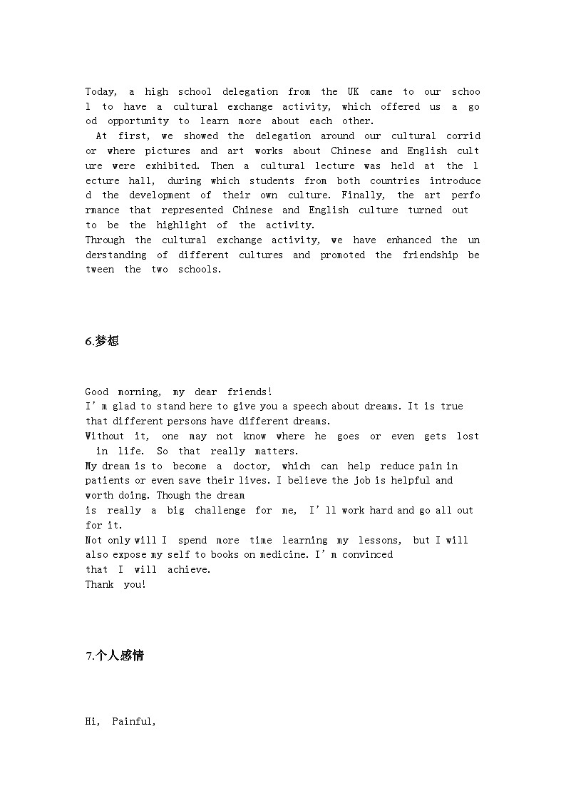 高中英语进阶版话题作文全覆盖24篇第3页