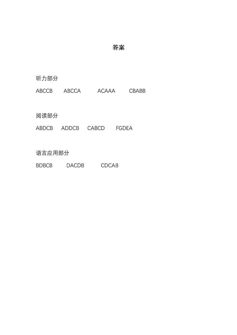 答案第1页