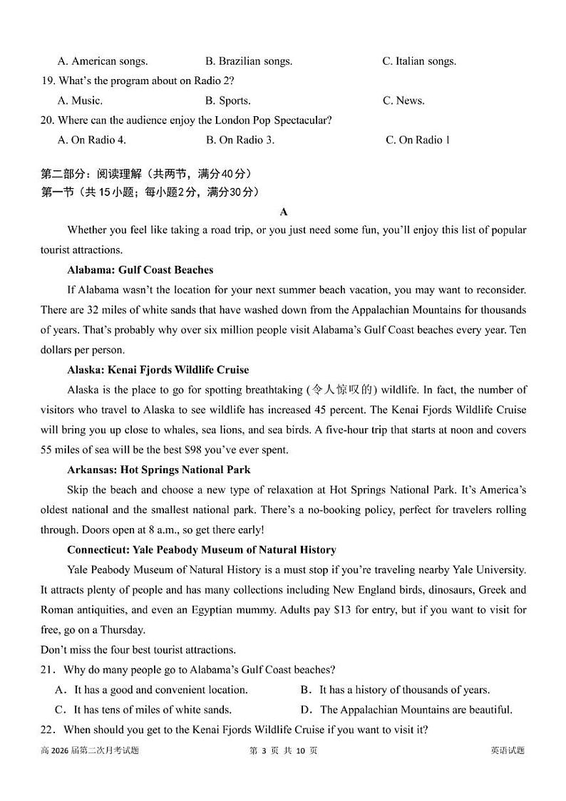 陕西省西安市西咸新区泾河新城第一中学2023-2024学年高一下学期第二次月考英语试卷03
