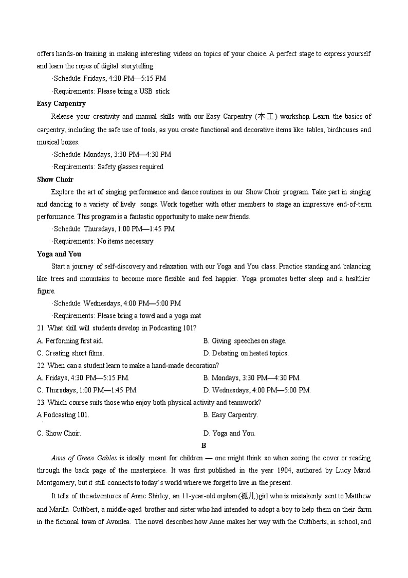 高一英语期末联考试卷第3页