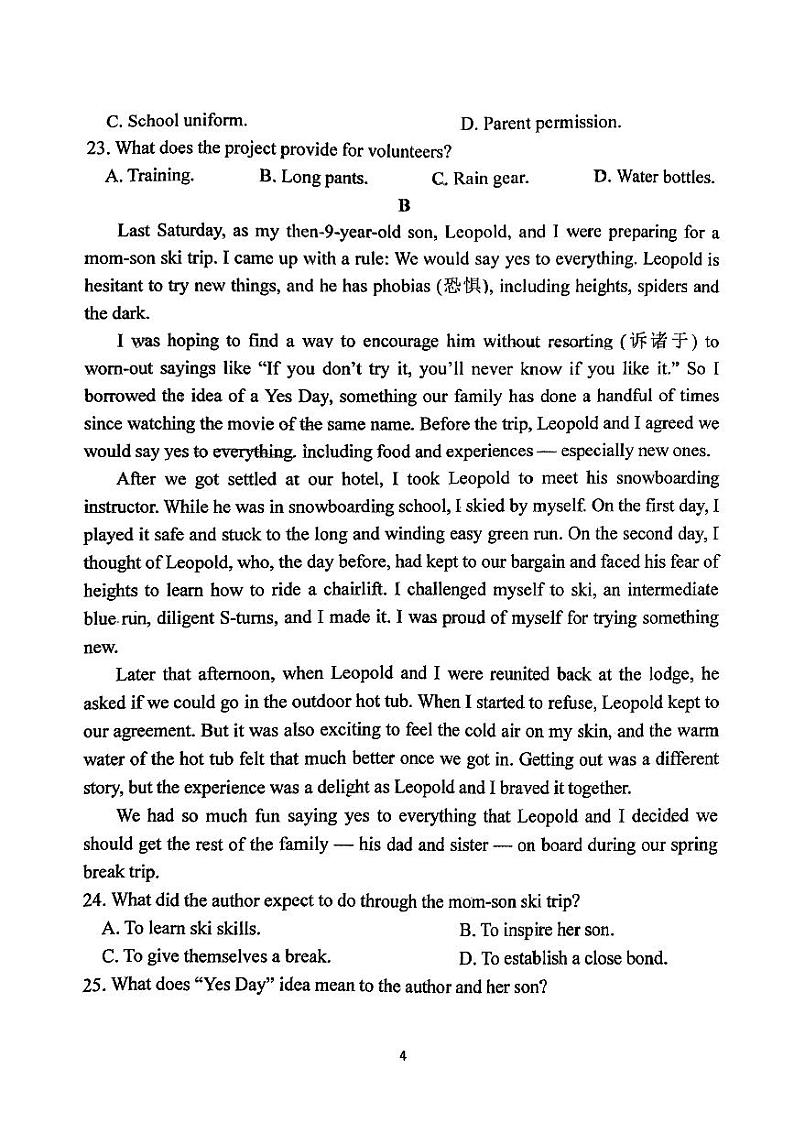 江苏省扬州大学附属中学2024-2025年高三上学期开学英语试题03