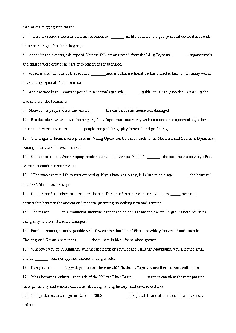 新高考英语一轮复习考点巩固卷05 关系副词引导的定语从句（含解析）第2页