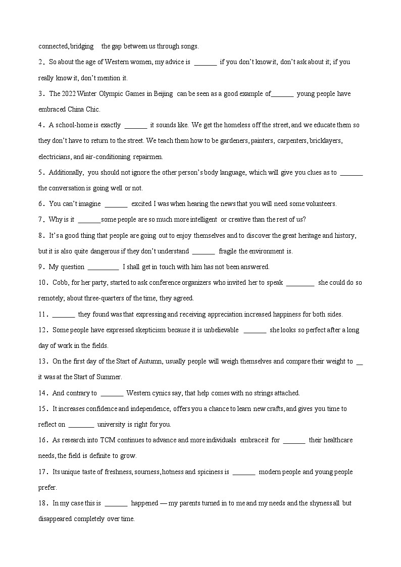 新高考英语一轮复习考点巩固卷10 名词性从句（含解析）第2页