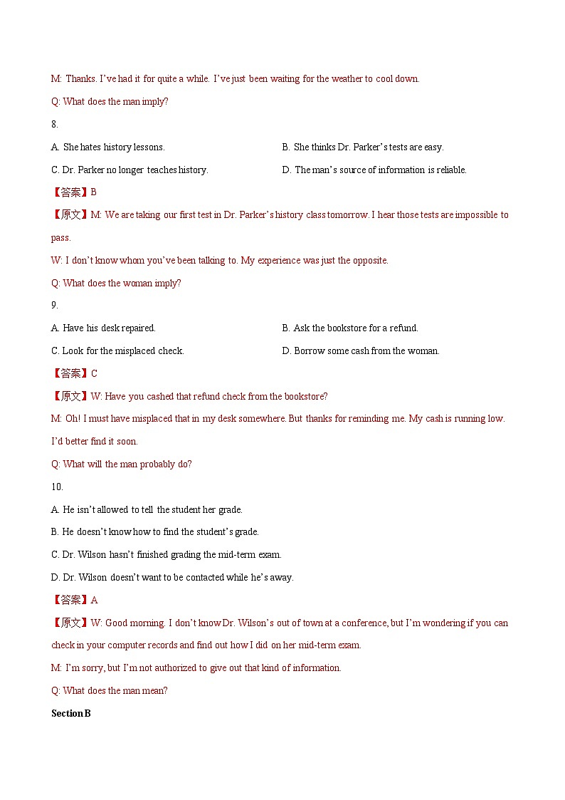 上海卷04（含听力）-2024年高考英语一轮复习测试卷（解析版）第3页