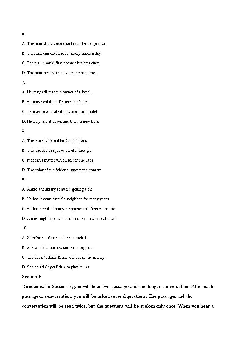 上海卷05（含听力）-2024年高考英语一轮复习测试卷（原卷版）第2页