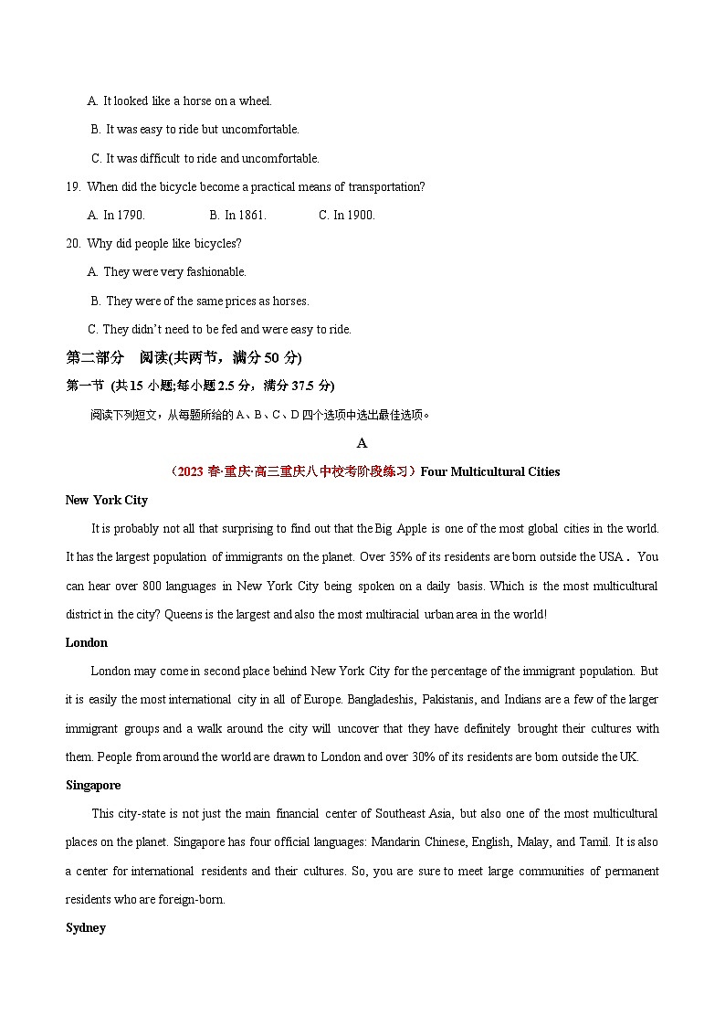 新高考Ⅰ卷 02（含听力）- 2024年高考英语一轮复习测试卷（解析版）第3页