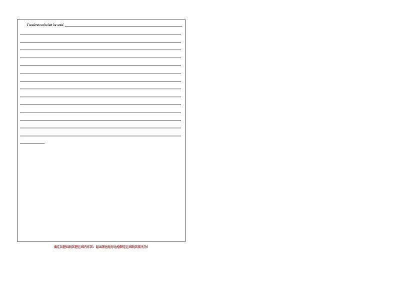 浙江专用02（含听力）-2024年高考英语一轮复习测试卷（答题卡）第2页