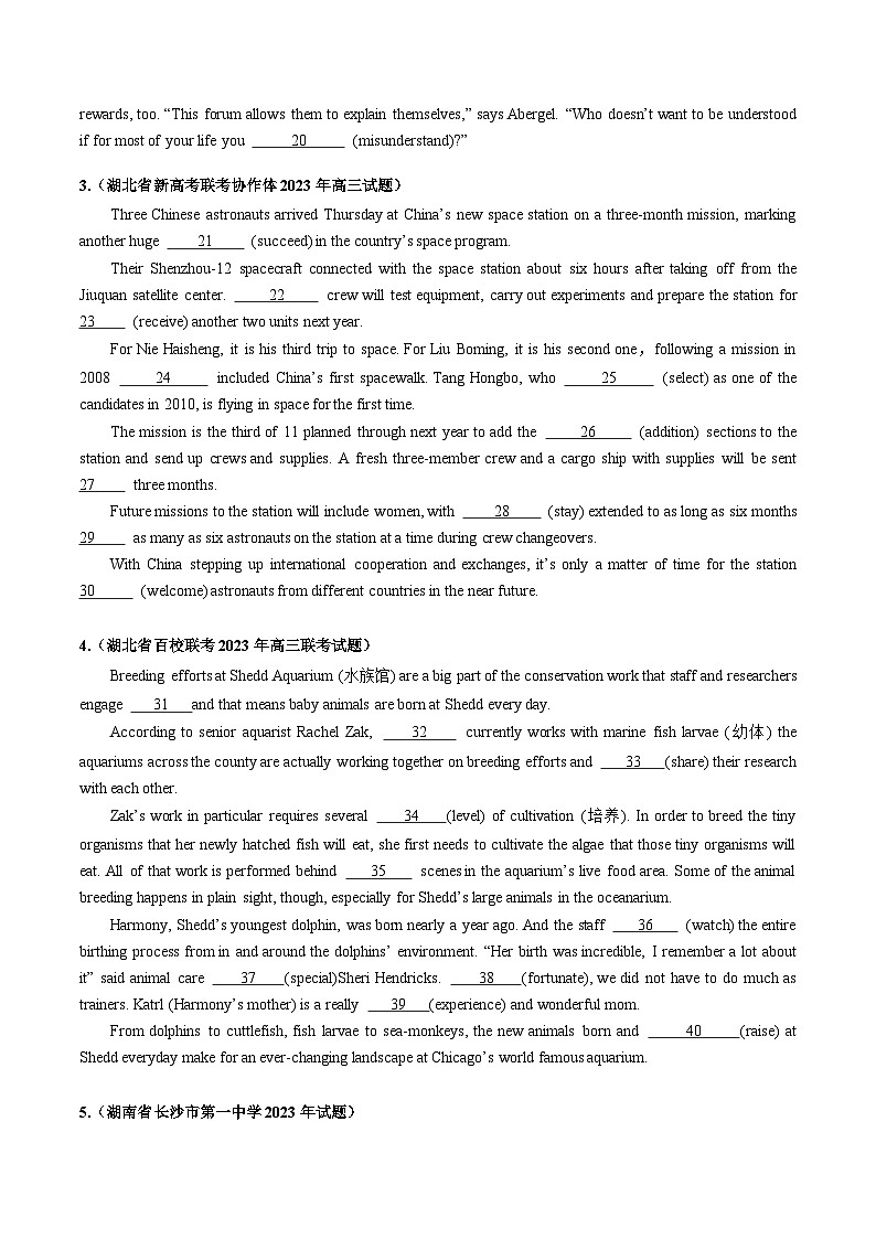 新高考英语一轮复习讲练测第22讲 语法填空（练）（2份打包，原卷版+解析版）02