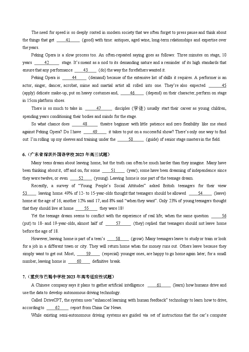 新高考英语一轮复习讲练测第22讲 语法填空（练）（2份打包，原卷版+解析版）03