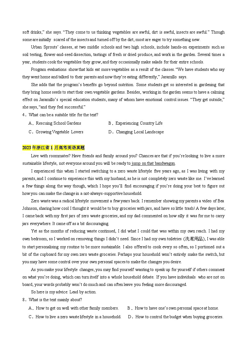 新高考英语二轮复习重难题型专项突破考点1 阅读理解之文章主旨（原卷版）第2页