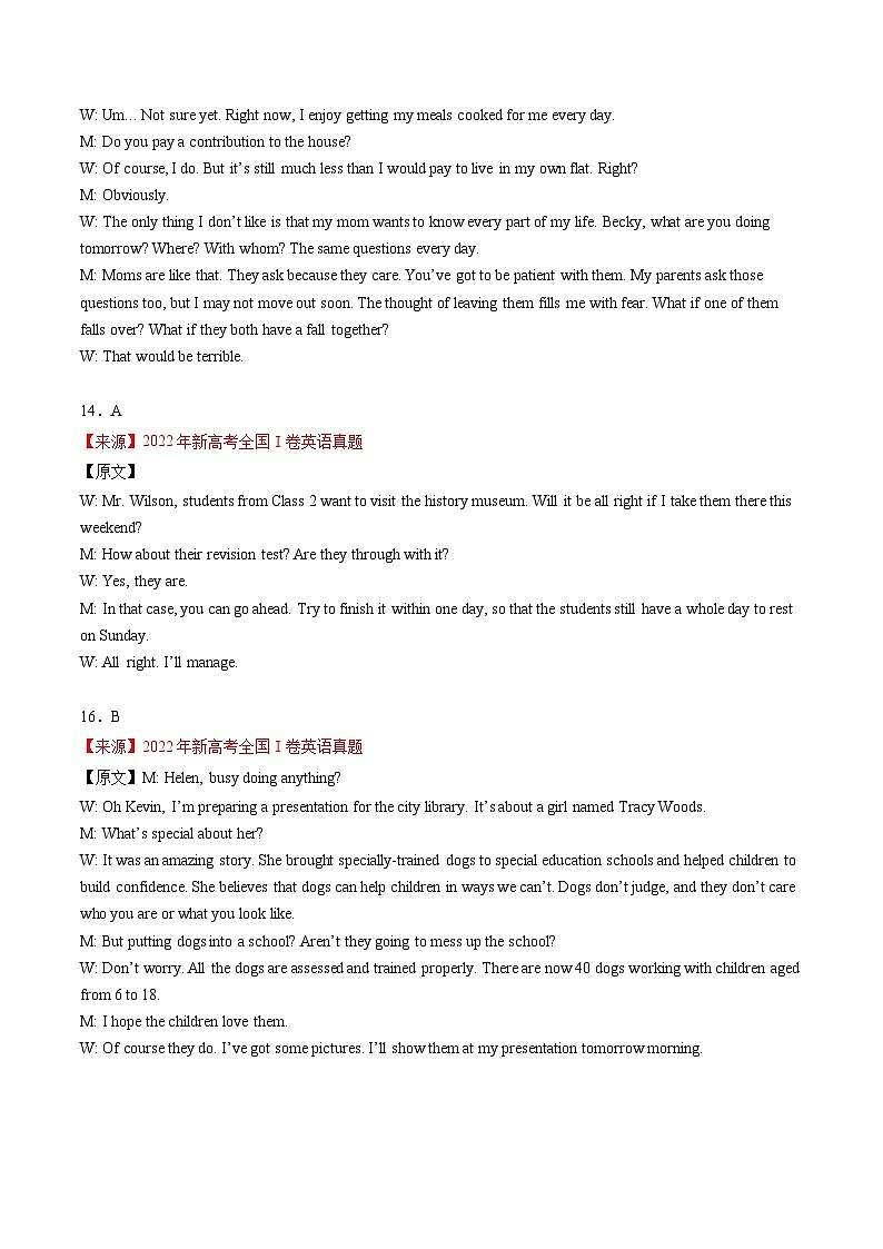 新高考英语二轮复习重难题型专项突破考点16 听力理解之原因、目的（解析版）第3页