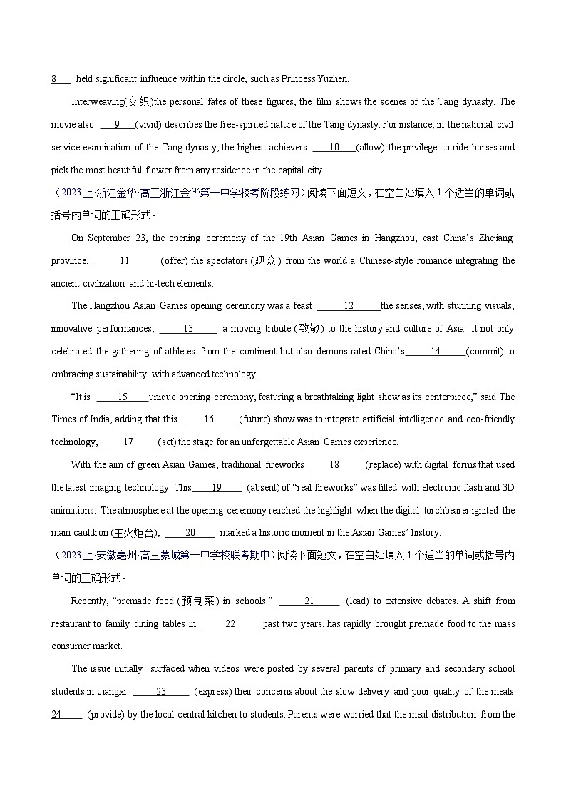 新高考英语二轮复习高频考点追踪与预测专题03 非谓语动词的确定预测练 （2份打包，原卷版+解析版）03