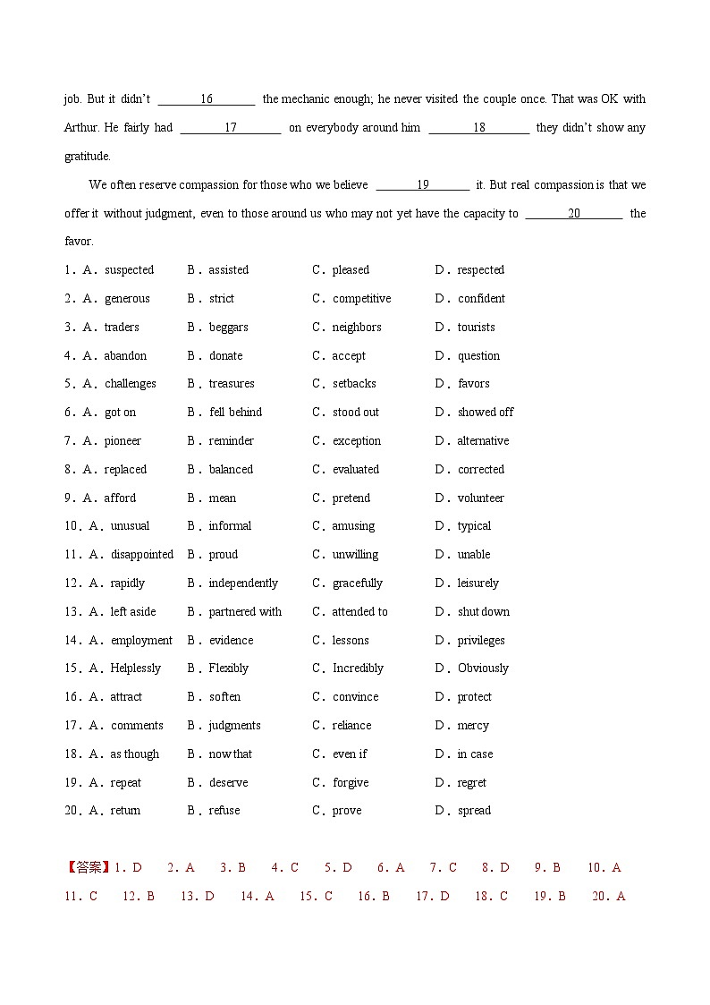 新高考英语二轮复习高频考点追踪与预测专题14 完形填空夹叙夹议文和说明文 （分层练） （2份打包，原卷版+解析版）02