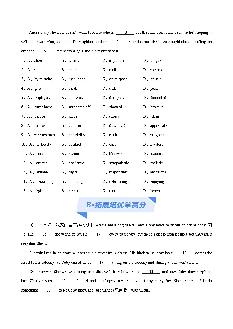 新高考英语二轮复习高频考点追踪与预测专题17 完形填空之熟词生义大汇总 （分层练） （2份打包，原卷版+解析版）02