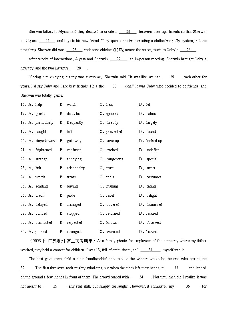 新高考英语二轮复习高频考点追踪与预测专题17 完形填空之熟词生义大汇总 （分层练） （2份打包，原卷版+解析版）03