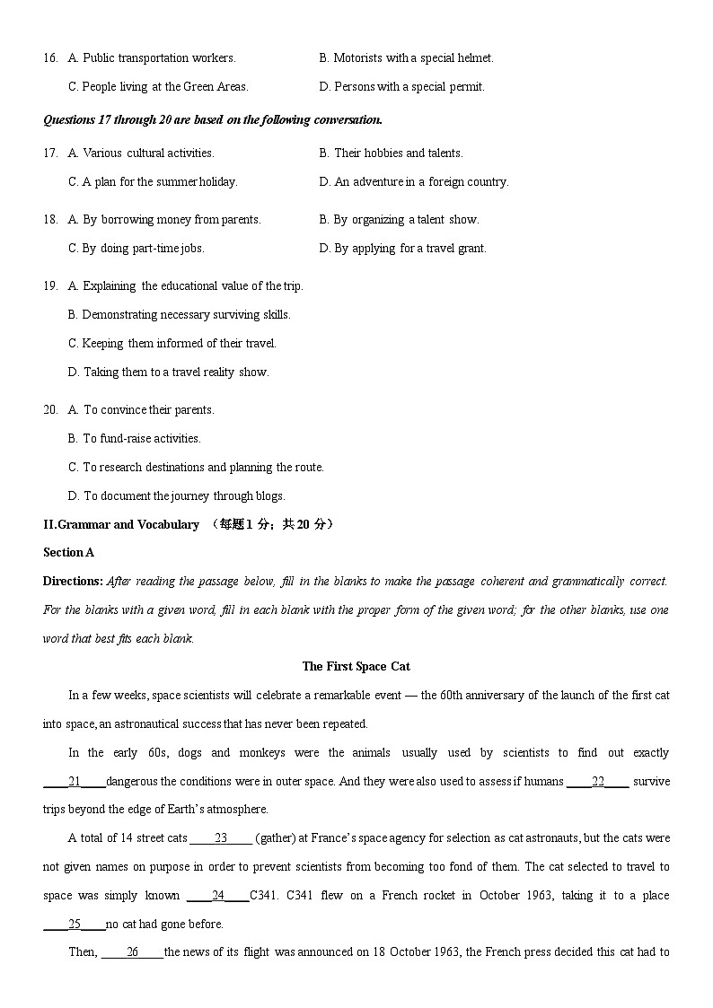 2024年高考英语二轮复习测试卷（上海卷）（二）（考试版）第3页