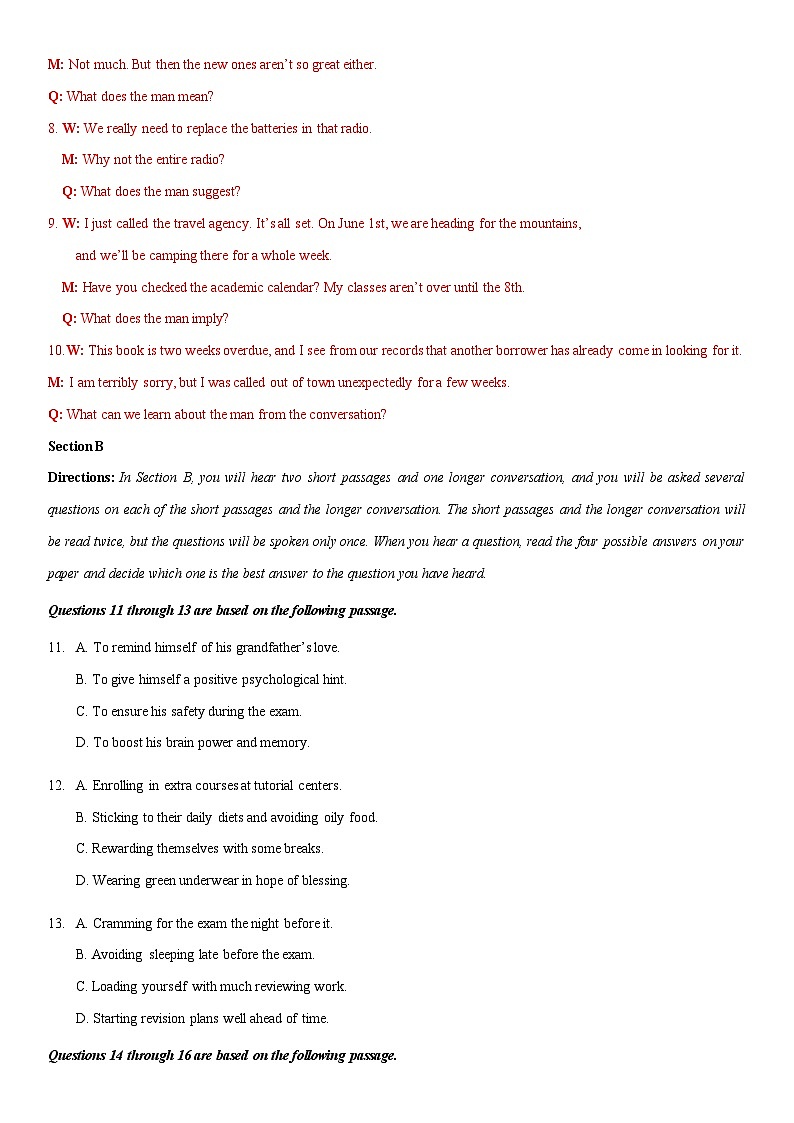 2024年高考英语二轮复习测试卷（上海卷）（二）（全析全解版）第3页