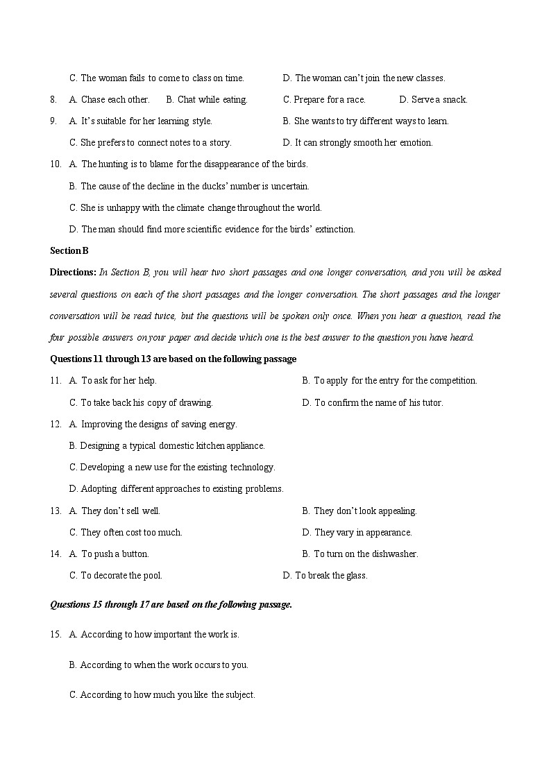 2024年高考英语二轮复习测试卷（上海卷）（一）（考试版）第2页