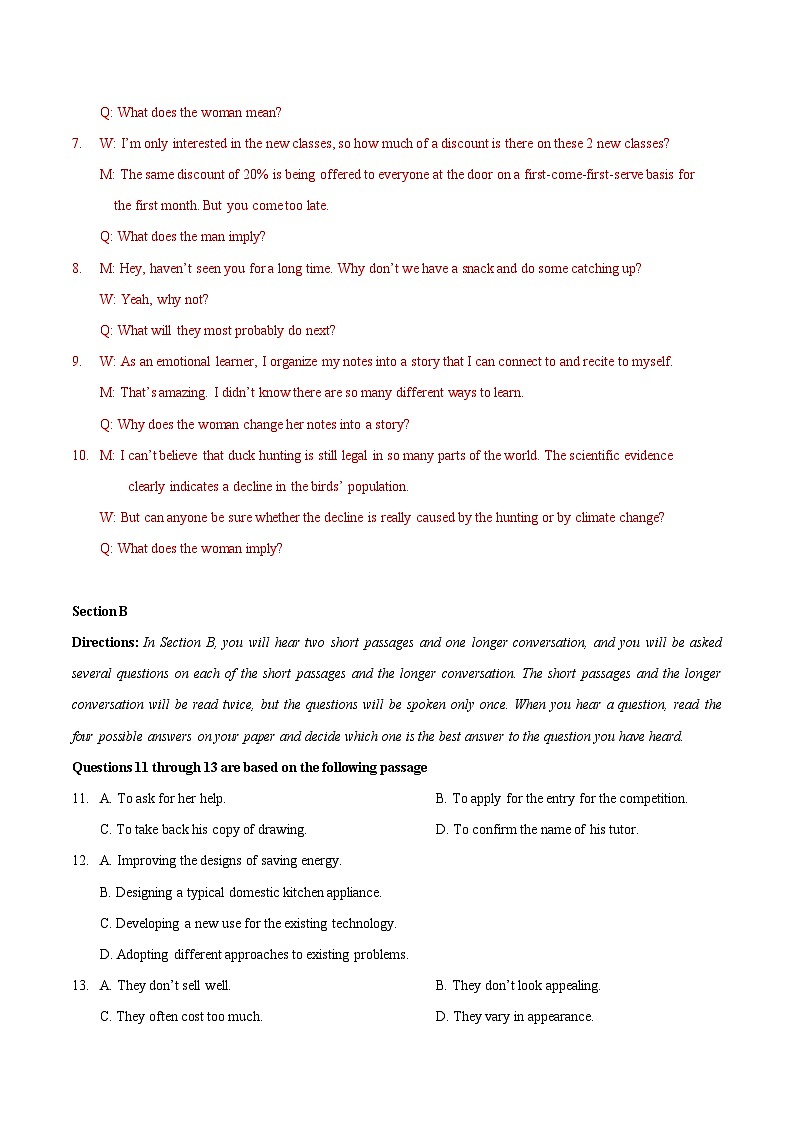 2024年高考英语二轮复习测试卷（上海卷）（一）（全析全解版）第3页