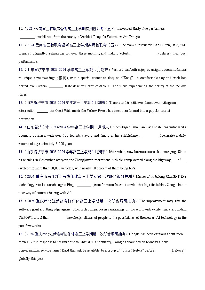 新高考英语二轮复习讲练测语法填空综合 （测试）（2份打包，原卷版+解析版）02