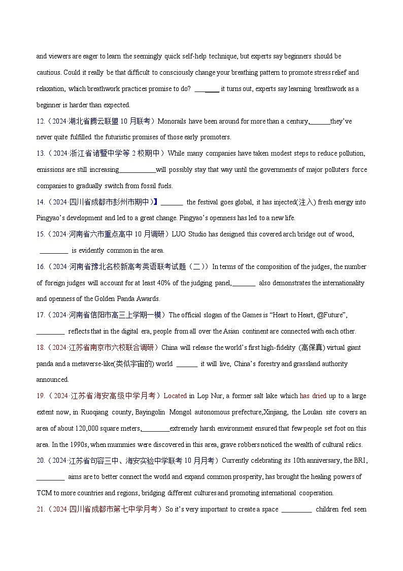 新高考英语二轮复习讲练测语法综合4（从句和特殊句式）（测试4）（2份打包，原卷版+解析版）02